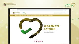Tatmeen Training – Product Status Update
