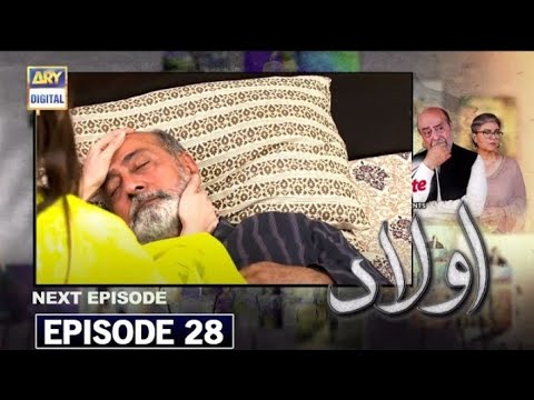 Aulaad Episode 28 Promo | Aulaad Episode 27 Review | Aulaad Episode 28 Teaser | Aulaad | ARY Digital