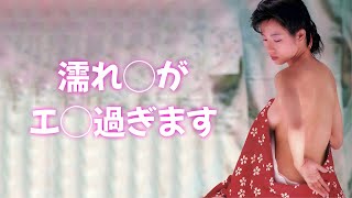 【七瀬なつみ】しっかり目に焼き付けましょう