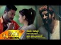 Saka Karala Jude Rogans Www Hirutv Lk