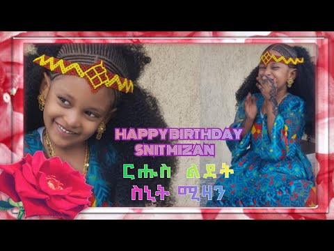 ርሑስ ልደት ንስኒት ሚዛን - Happy Birthday to snit mizan