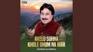 Suhna Kare Aya Sengar