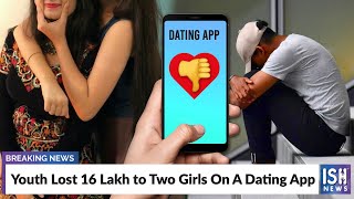 Youth Lost 16 Lakh to Two Girls On A Dating App