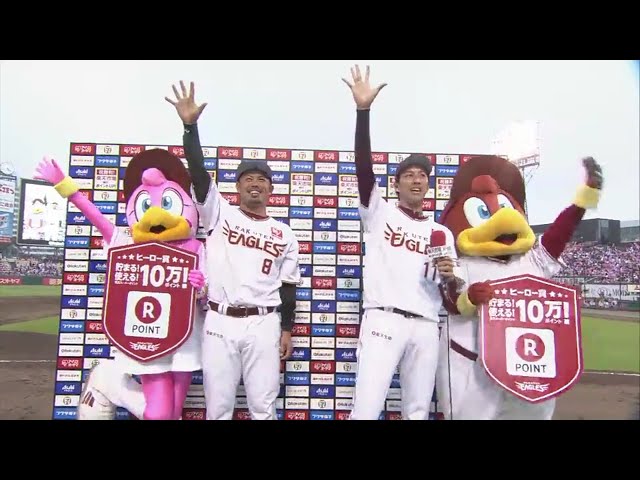 イーグルス・岸投手・今江選手ヒーローインタビュー 2018/6/23 E-F