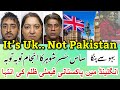 Pakistani Family In UK Jail For Shameful Reason انگلینڈ میں پاکستانی خاندان 