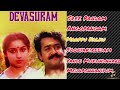 DEVASURAM Superhit Songs Audio Ragamalika Mohanlal