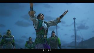【三國無双２猛将伝Remastered】姜維・無双モード　赤壁の戦い