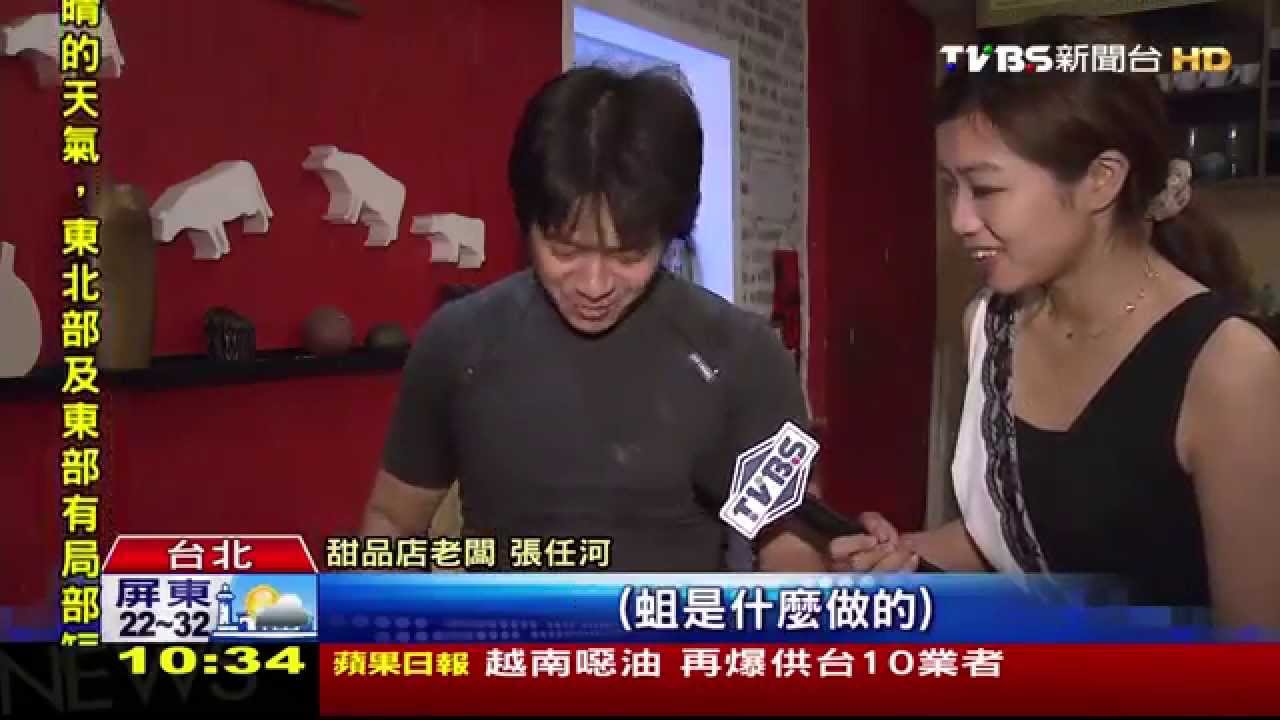 「眼球」在湯裡瞪人 萬聖恐怖美食試膽