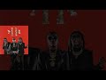 Migos Ft Drake Walk It Talk It Lyrics
