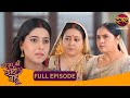 चाची को Ahana ने दिया कड़ा जवाब Bade Ghar Ki Choti Bahu New 