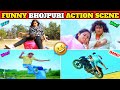 Funny Bhojpuri Action Scenes Part - 4 | गजब करते हो भाई 🤣 Funniest Bhojpuri Action