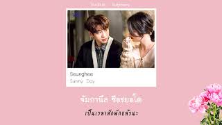 [THAISUB] Seunghee (승희) Oh my girl - Sunny Day (Ost. He Is Psychometric)