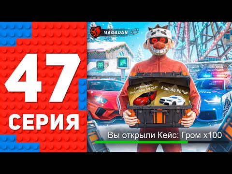 😍ВЫБИЛ 2 ЗОЛОТА с КЕЙСА 