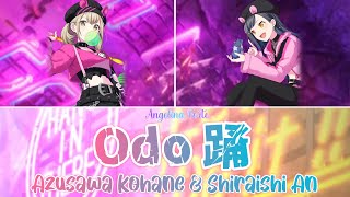 Cover art for 「Odo」 Azusawa Kohane & Shiraishi An <AnHane>