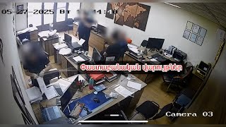 Տեսախցիկները ֆիքսել են փաստաբանական գործունեության դեմ կատարված ոտնձգությունը