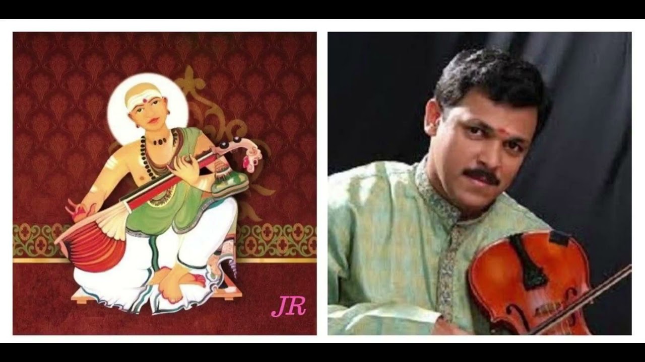 Avaneeswaram S R Vinu violin srikanthimathim hemavathi Dikshitar