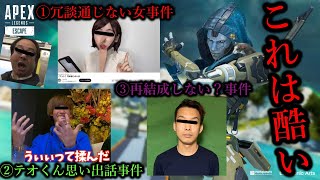 【重大ニュースあり】最近のYouTuber事情