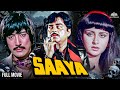 डर और प्यार की अनोखी कहानी साया Full Movie Shatrug