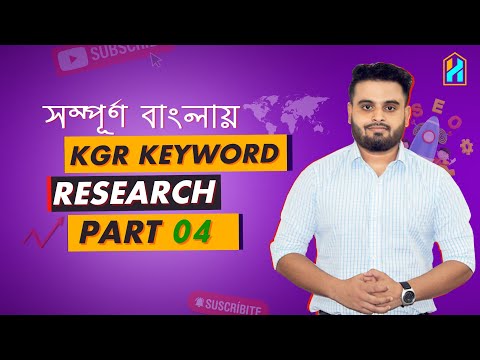What is Local SEO in Bangla Local SEO Full Course Part 01