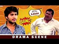 চা Date এর জন্য প্রিয়াকে শেষমেষ পটিয়েই
