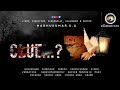Clue Full Movie Kannada Govardhan Sudhakar Suresh Shashi Madhukumar Dmeditzs