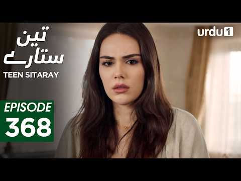 Teen Sitaray | Episode 368 | Turkish Drama | Three Sisters | Uc kiz kardes | 5 March 2026