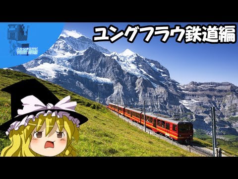 アイズメール駅の眺め