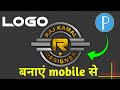 How To Make YouTube Logo 2025 Mobile Se Logo Kaise Banaye Pixallab Tutorial