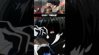 【GGST】ユニカ "不審な影"【ギルティギアストライヴ】 #Shorts