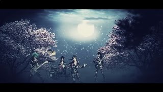 Cover art for 腐り姫