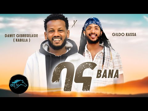 ela tv - Dawit Gebreselasie | Kabilla - ft. - Gildo Kassa - Bana | ባና - Ethiopian Music 2023