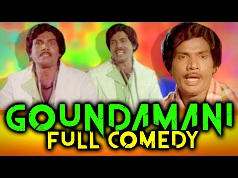 Goundamani RARE Comedy | Goundamani Comedy Scenes | Tamil Super Comedy | Sridevi Full Comedy