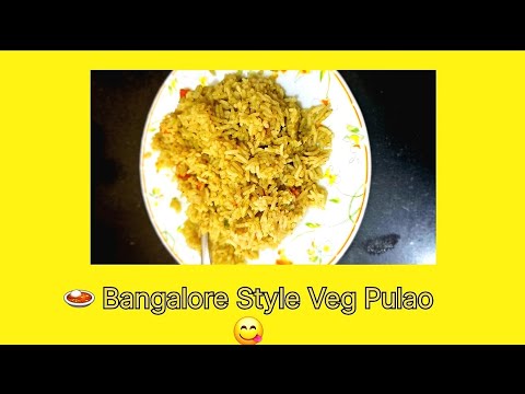 Bangalore Style Veg Pulao Recipe | Darshini Hotel Style Green Pulao |Pulao recipies 