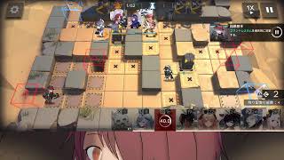 【アークナイツ】危機契約＃５　頭☆１ドクターによるデイリー８等級以上攻略