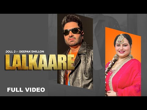 Lalkaare — watch video