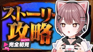 【モンハンワイルズ】初見実況！キャラクリからやっていくぞ！！！！【Steam】