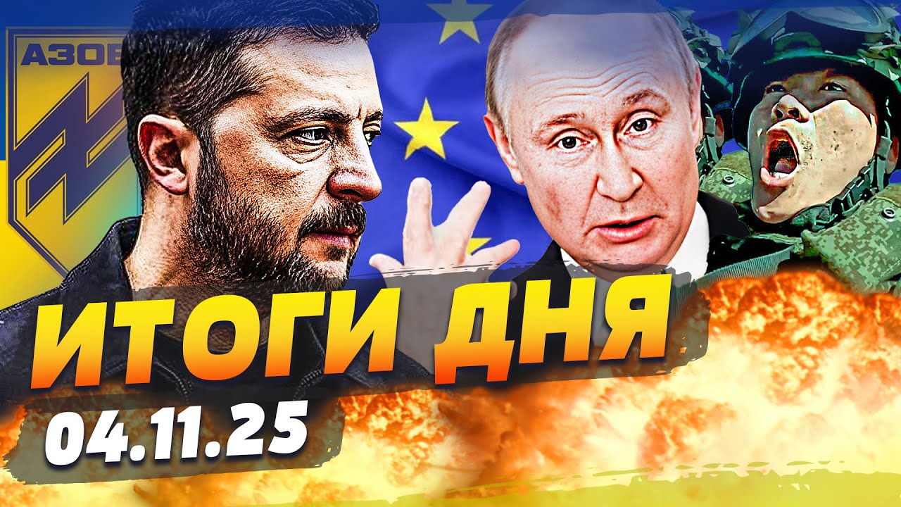 💥СЕЙЧАС! ПОКРОВСК: ВСЁ КОНЧИЛОСЬ! ЗЕЛЕНСКИЙ на ПЕРЕДОВОЙ! ЕС АДСКИ УДАРИЛИ: ?