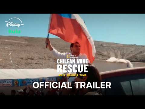 Official Trailer