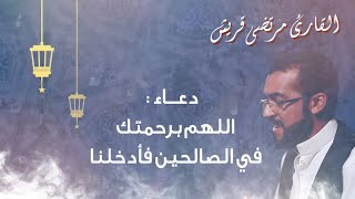 دعاء الجوشن الكبير مكتوب كاملا