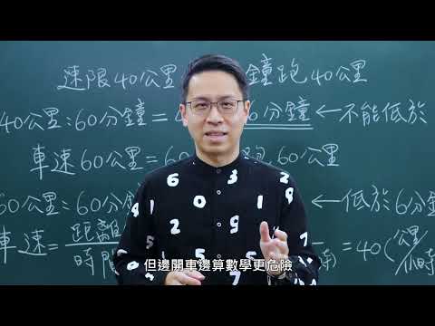 如果在區間測速區段停下來會不會就不會收到罰單了呢？