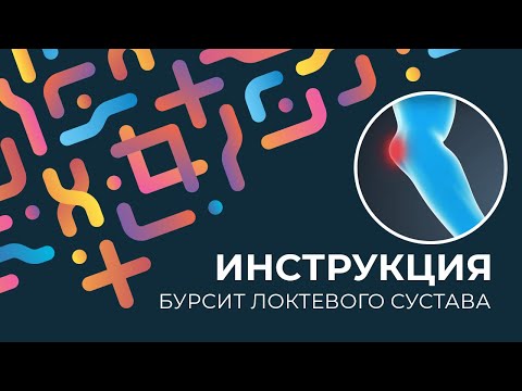 Купить брейс на коленный сустав минск Деформирующим артроз коленного сустава