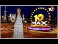 10MAX FULL EPISODE | Kalki 2898AD | Jai Hanuman | Devara | Thalaivar 171 | Suhana Khan | 10TV ET