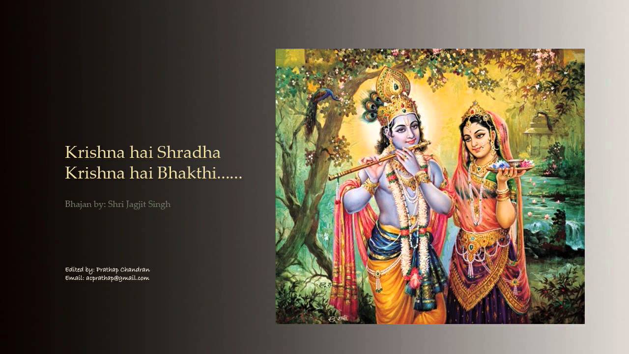 Krishna Hai Shraddha, Krishna Hai Bhakti Lyrics | Karuna – A Cry For Compassion | Jagjit Singh | Jagjit Singh