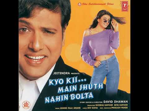 EK LADKI CHAHIYE KHAS KHAS || Audio MP3