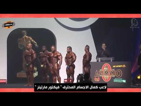 2X MR OLYMPIA CHAMPION 🏆 - MR OLYMPIA 2021 WINNER - BIG RAMY