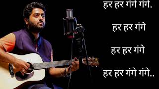 Har Har Gange Song with Hindi Lyrics | Shahid K | Shardhha K | Arijit Singh | Batti Gul Meter Chalu