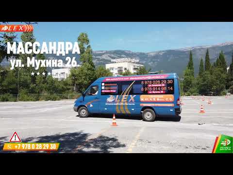 Автодром - ул. Мухина 26. Экзамен ГИБДД. Категории C, D.