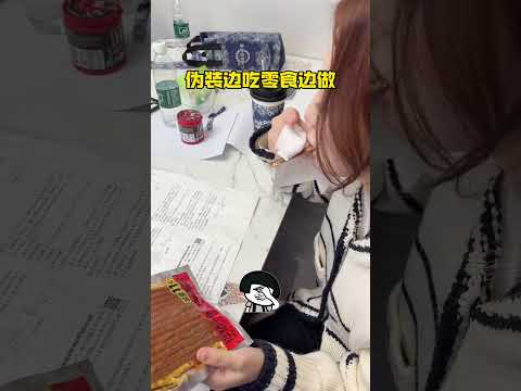 谁懂最后一句话出来时的救赎感#搞笑 #大熱門 #高能段子手 #vlog #funny #爆笑 #熱門