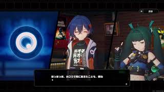 ゼンレスゾーン気まぐれ配信
