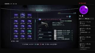 【バイオハザード リベレーションズ】 レイドモード 45